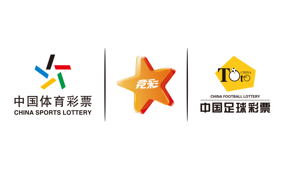 中国体育彩票