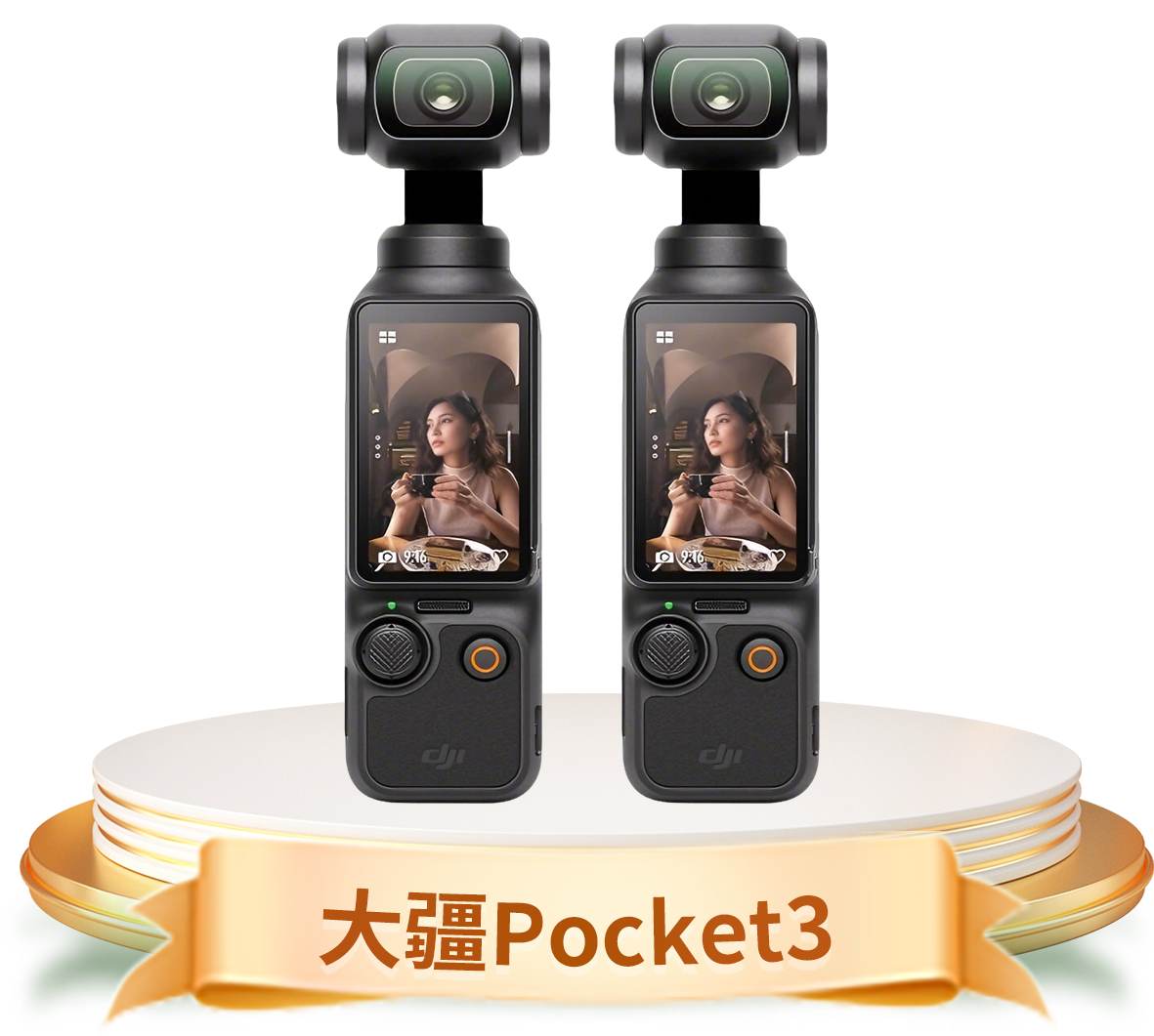 第1名奖品