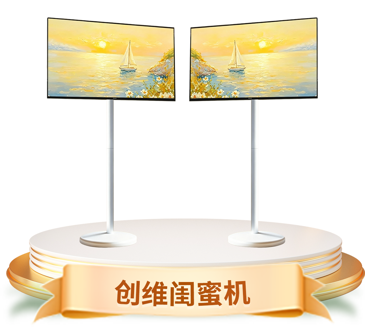 第2名奖品