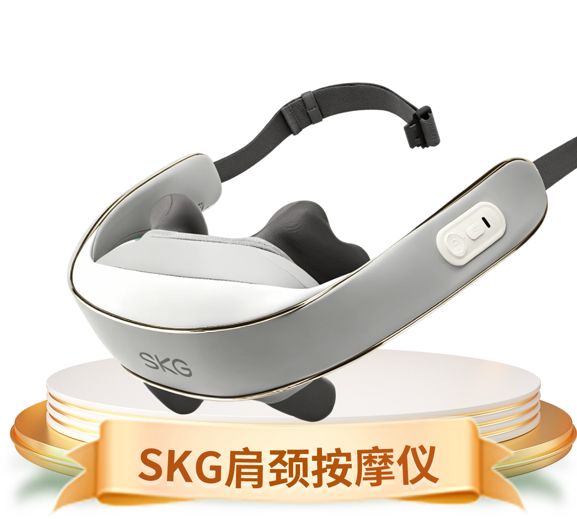第3名奖品