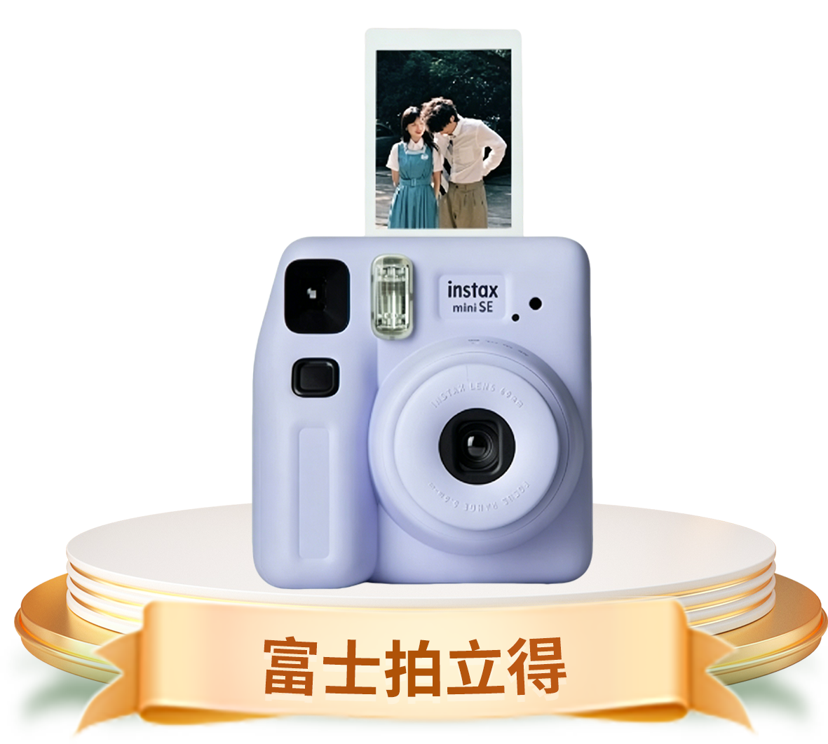 第4名奖品